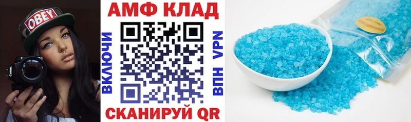АМФ 98%  ссылка на мегу ссылка  Якутск  продажа наркотиков 