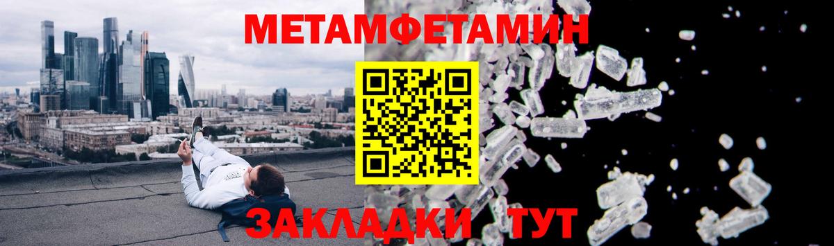 Amphetamine 97% Якутск