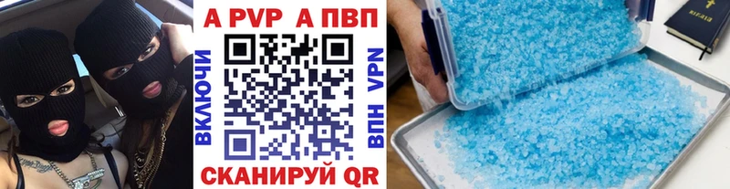 Alfa_PVP кристаллы blacksprut вход Якутск