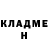Кетамин ketamine Inna Feyman