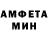 MDMA кристаллы danilran9