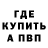 Метамфетамин витя Dani Supersell