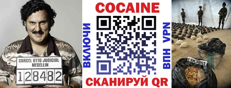 COCAIN 98%  shop официальный сайт  Якутск 