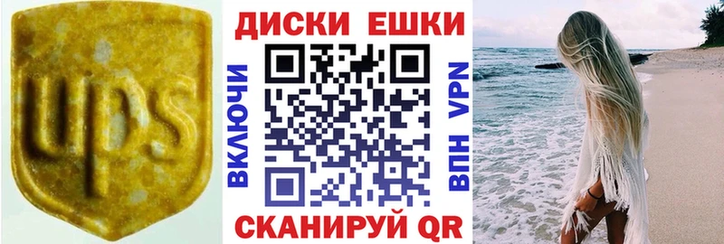 ЭКСТАЗИ mix Якутск