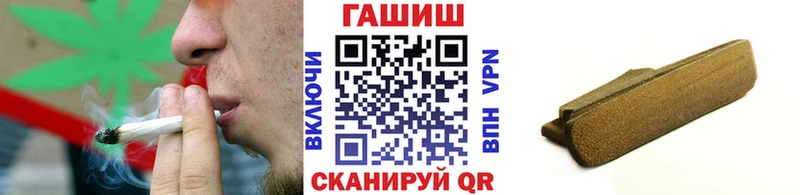 ГАШИШ Ice-O-Lator цены наркотик Якутск