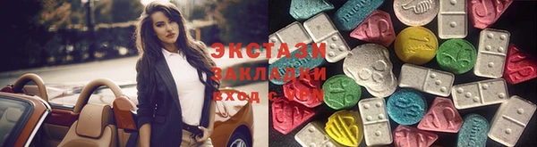 прущий лед Алексеевка