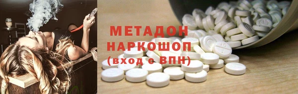 кокаин VHQ Алексин