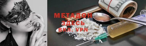 кокаин VHQ Алексин