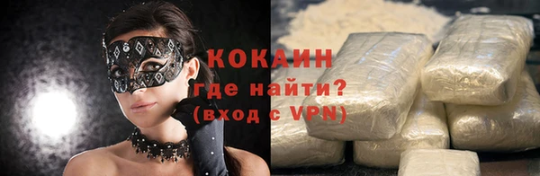 наркотики Абаза