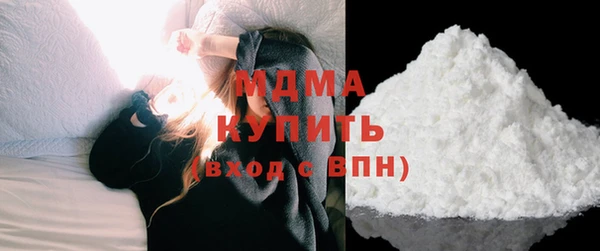 кокаин VHQ Алексин