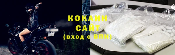 кокаин VHQ Алексин
