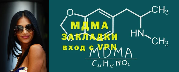 марки lsd Нефтегорск