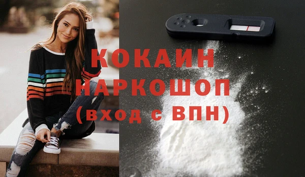 кокаин VHQ Алексин