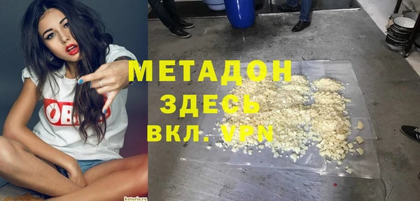 не бодяженный Абдулино