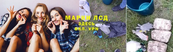 кокаин VHQ Алексин