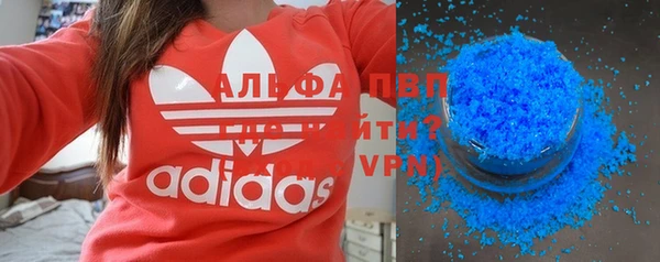 кокаин VHQ Алексин