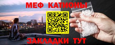 мефедрон VHQ Коммунар