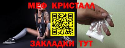 метамфетамин Комсомольск-на-Амуре