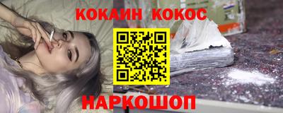 гашиш Конаково