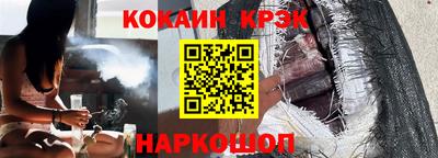 метамфетамин Комсомольск-на-Амуре