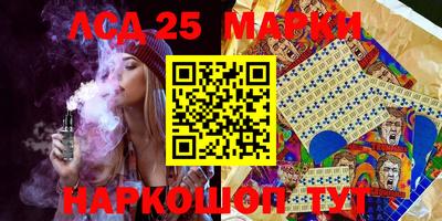 метамфетамин Комсомольск-на-Амуре