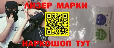 метамфетамин Комсомольск-на-Амуре