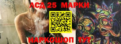метамфетамин Комсомольск-на-Амуре