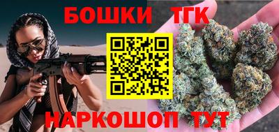 метамфетамин Комсомольск-на-Амуре