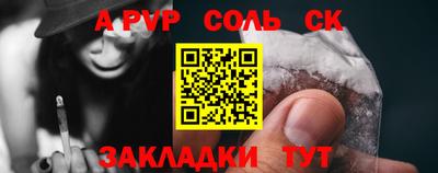 мефедрон VHQ Коммунар