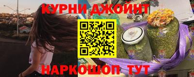 метамфетамин Комсомольск-на-Амуре