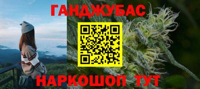 гашиш Конаково