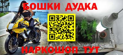 мефедрон VHQ Коммунар