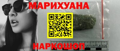 гашиш Конаково