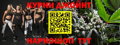 метамфетамин Комсомольск-на-Амуре
