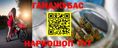 мефедрон VHQ Коммунар