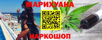 гашиш Конаково