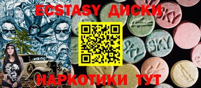 мефедрон VHQ Коммунар