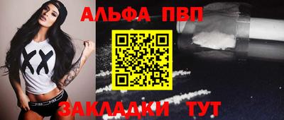 мефедрон VHQ Коммунар