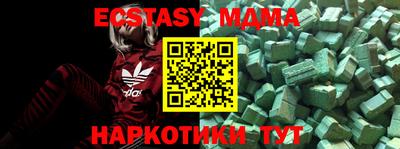 мефедрон VHQ Коммунар