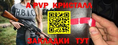 гашиш Конаково