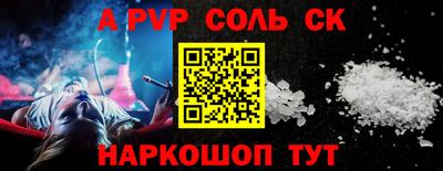 метамфетамин Комсомольск-на-Амуре