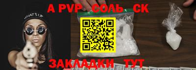 мефедрон VHQ Коммунар