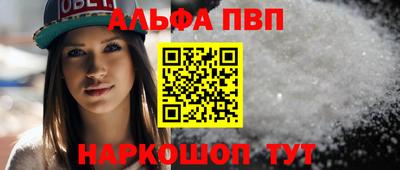 гашиш Конаково