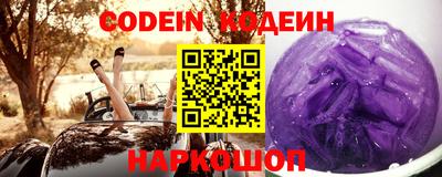 мефедрон VHQ Коммунар