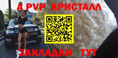 мефедрон VHQ Коммунар