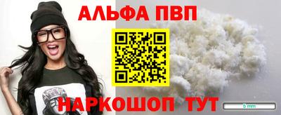 метамфетамин Комсомольск-на-Амуре