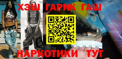 гашиш Конаково