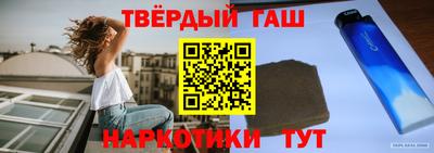 метамфетамин Комсомольск-на-Амуре