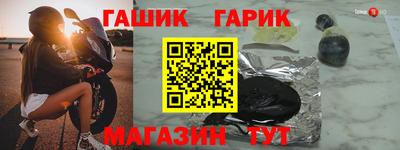 метамфетамин Комсомольск-на-Амуре