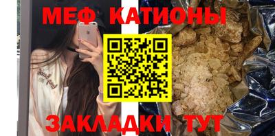 метамфетамин Комсомольск-на-Амуре